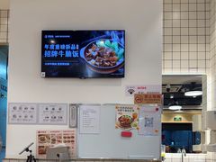 -李先生牛肉面大王(成都东站西广场店)