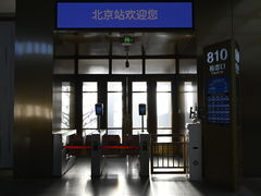 -北京站