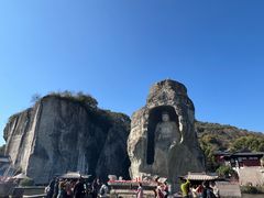 -柯岩风景区