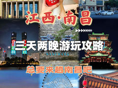 -滕王阁旅游区