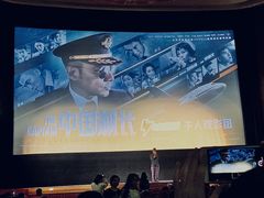 -大光明电影院(南京西路店)