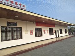-共和国摇篮旅游区-红井景区