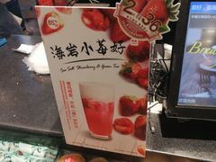 -85度C(南京龙江店)