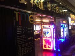-金权道韩式自助烤肉(嘉华国际店)