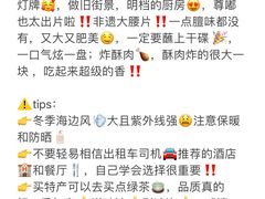 -巧克力渔家.小船海鲜家常菜(万平口店)