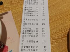 -北海银滩·鉳海(星湖店)