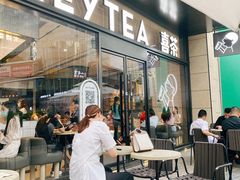 门面-喜茶(深圳海岸城店)