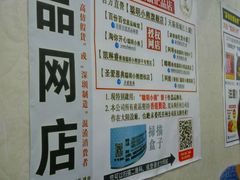 -珍妮曲奇聪明小熊(上环店)