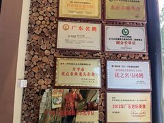 -优之名鹅城