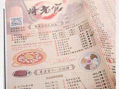 -哥老官重庆美蛙鱼头(西湖银泰十一哥店)
