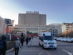 -辽宁省人民医院