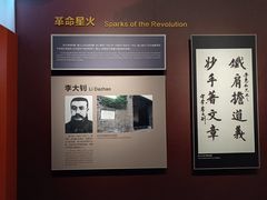 -唐山抗震纪念馆