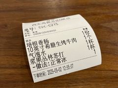 -Tubestation站点比萨(高新万达ONE店)