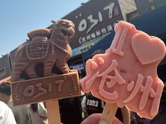 -0317火锅鸡·清真(正达店)