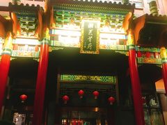 -火宫殿(五一大道分店)