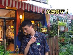 -兰桂坊·花园餐厅(西湖店)