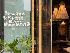-贵州辣子鸡番茄鸡