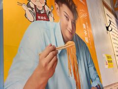 -柳州肥姨妈大骨螺蛳粉(东靖路店)