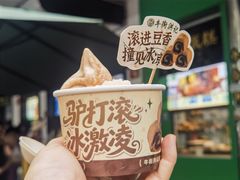 -牛街洪记小吃店(牛街店)