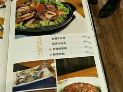 菜单-木王宴语·野生鲜菌火锅(玉河店)