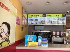 -三品王(长堽店)