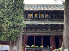 -报恩寺(平武县)