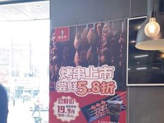 -李先生牛肉面大王(北京平谷步行街店)