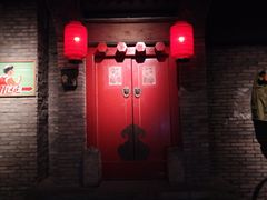 门面-和平菓局(王府井店)