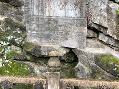 -南山风景名胜区