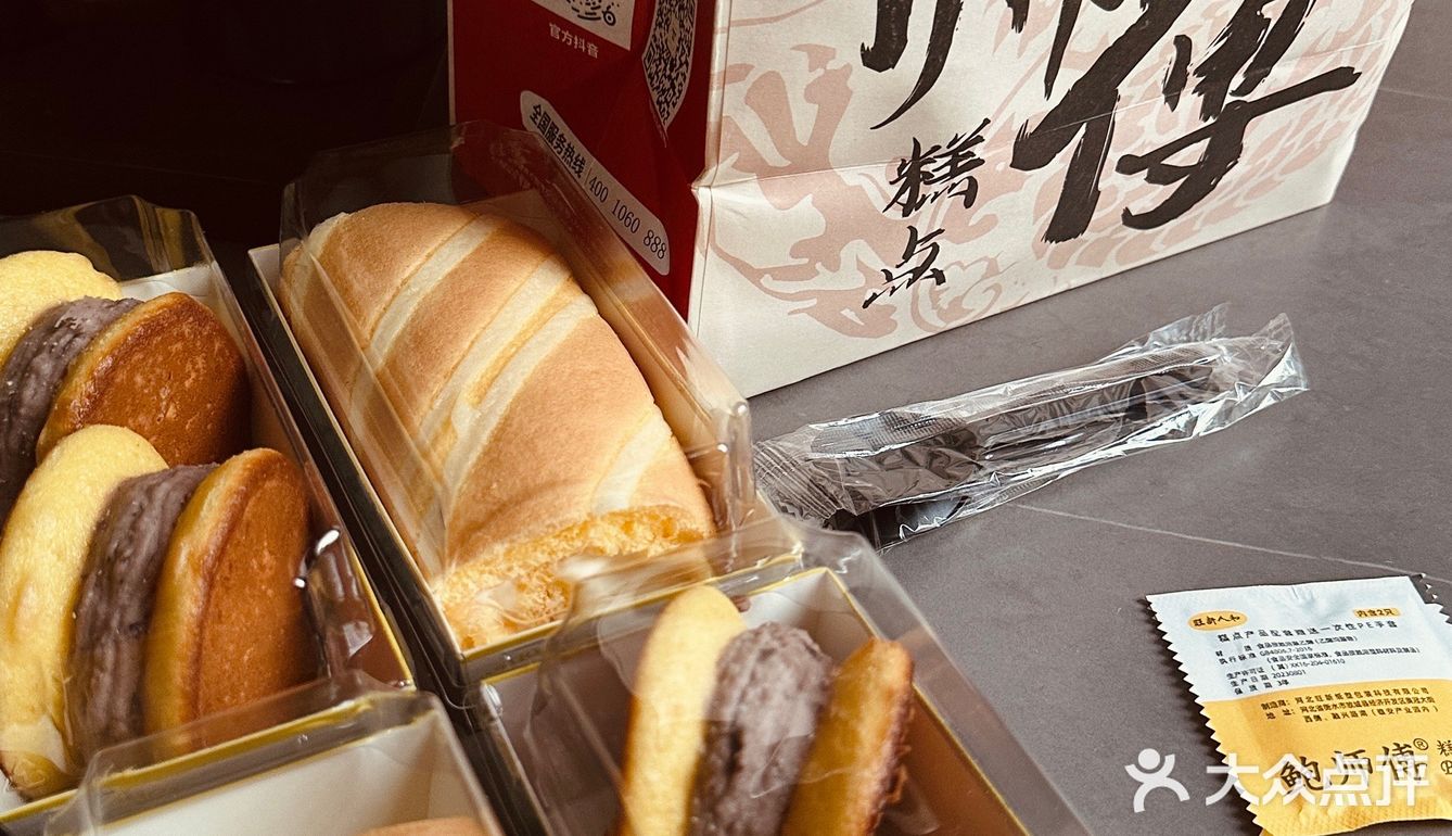 鲍师傅新品开挂啦