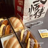 鲍师傅新品开挂啦