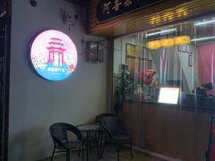 -阿喜果汁冰(小公园店)