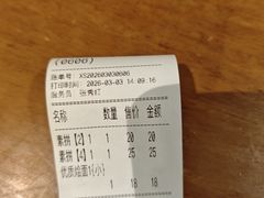 -合记烩面(人民路店)