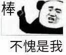 -廖老妈蹄花店(人民公园陕西街259号店)