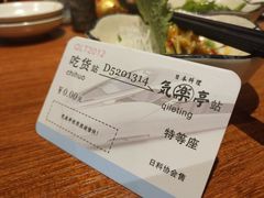 -気楽亭和食料理(气乐亭大世界本店)