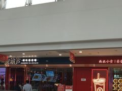 门面-宝葫芦西北茶食铺(万达店)