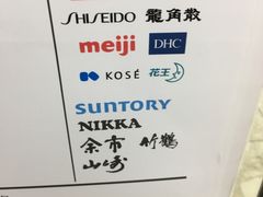 -Bic Camera (难波店)