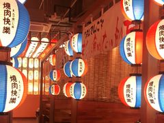 -焱岛烧肉·活鳗炙烤(晋江万达店)