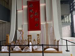 -广州市城市规划展览中心