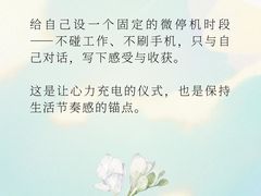-观心实验室·心理咨询(上海旗舰店)