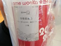 -卡旺卡(合肥庐江方圆荟店)