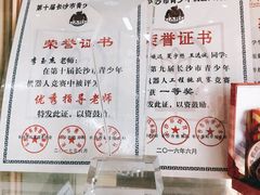 -童程童美信奥赛科技特长·乐高编程科创机器人(富兴校区)