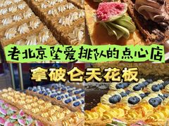 -马克西姆餐厅(崇文门店)