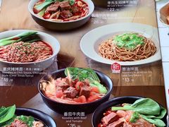 -李先生牛肉面大王(华联商厦店)