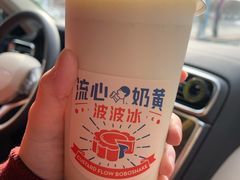-喜茶(北京三里屯太古里店)
