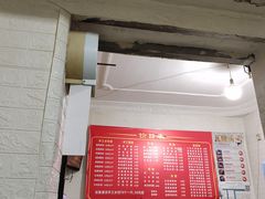 -正宗东北饺子馆(人民新村店)