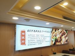 -蝎王府羊蝎子(北大地店)