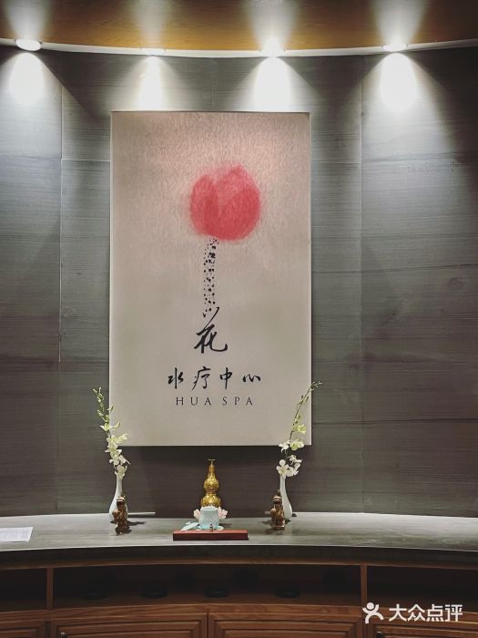 广州四季酒店·花水疗中心·高空Spa图片