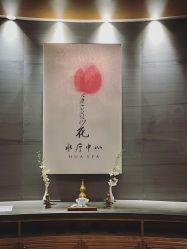 -广州四季酒店·花水疗中心·高空Spa