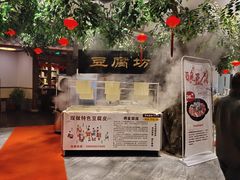-苏浙徽·农家大院(开发区星湖101店)